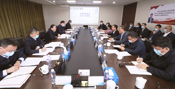 郝鵬、國資、央企、國資委、書(shū)記、主任、國企、企業(yè)改革