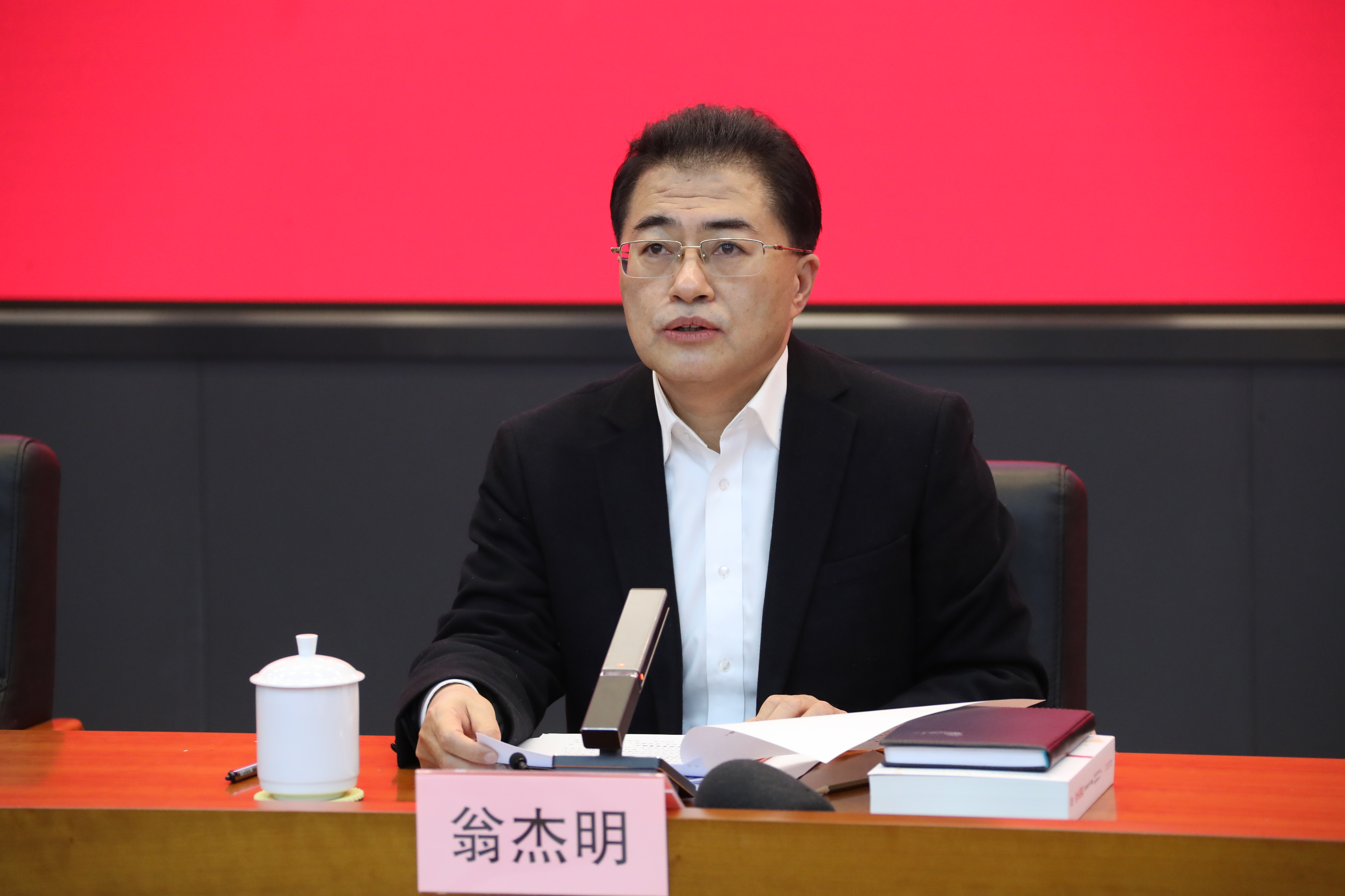 翁杰明、國資、國企、央企、國資委、副主任、企業(yè)改革、新聞宣傳