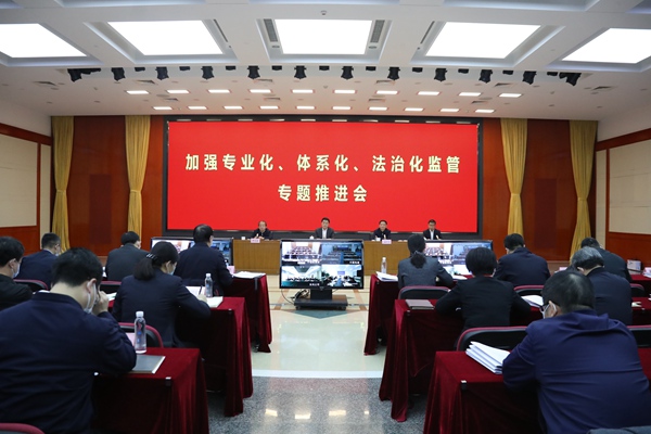 翁杰明、國資、國企、央企、國資委、副主任、企業(yè)改革、新聞宣傳