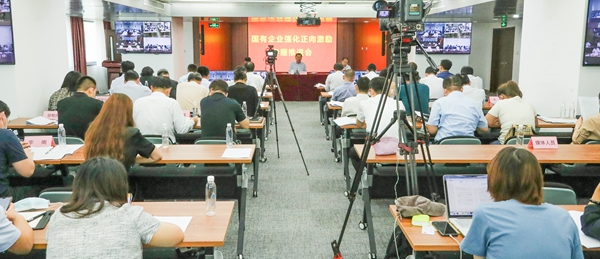 翁杰明、國資、國企、央企、國資委、副主任、企業(yè)改革、新聞宣傳