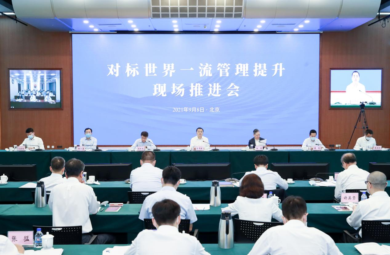 翁杰明、國資、國企、央企、國資委、副主任、企業(yè)改革、新聞宣傳