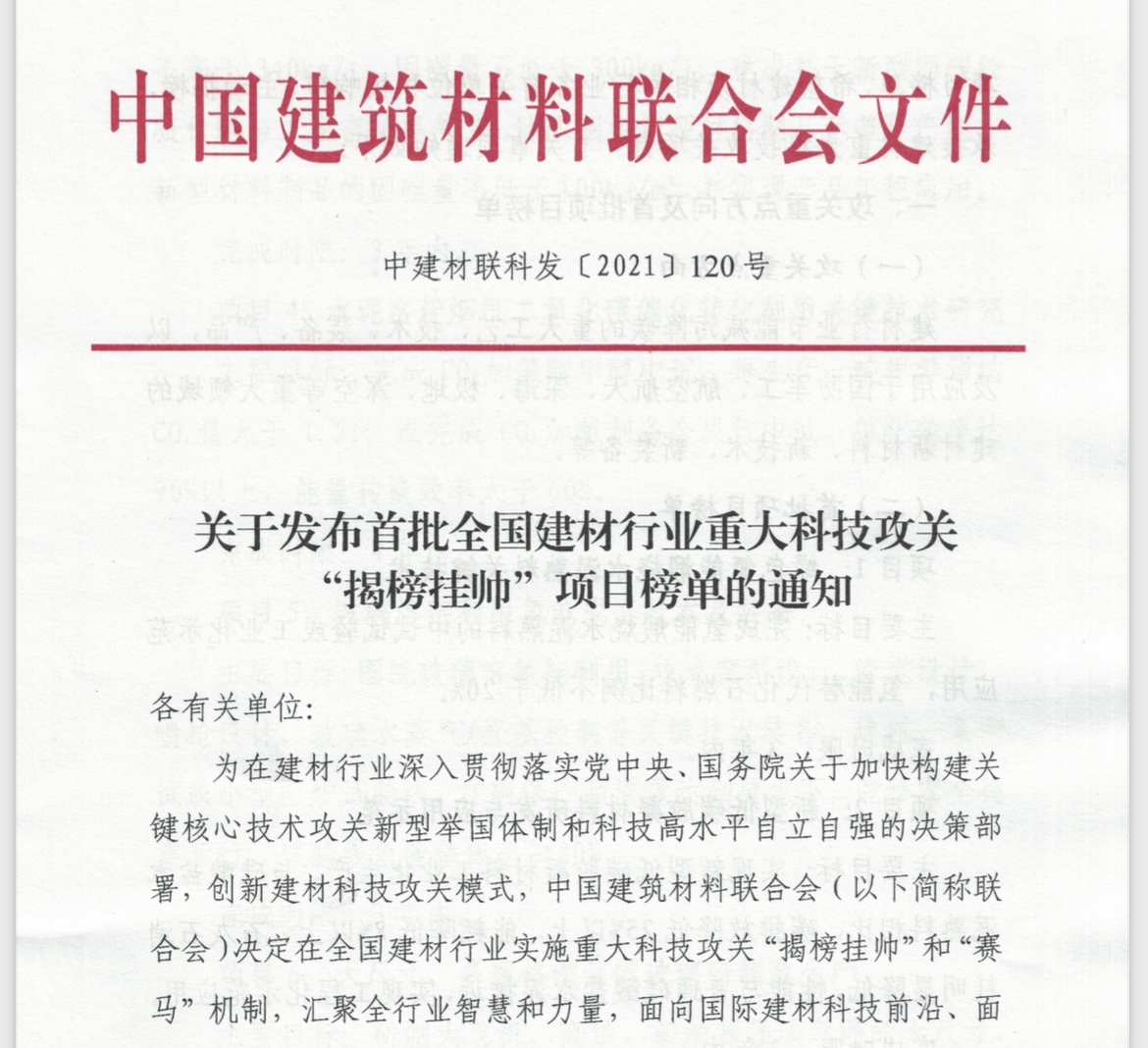 郝鵬、國資、央企、國資委、書(shū)記、主任、國企、企業(yè)改革