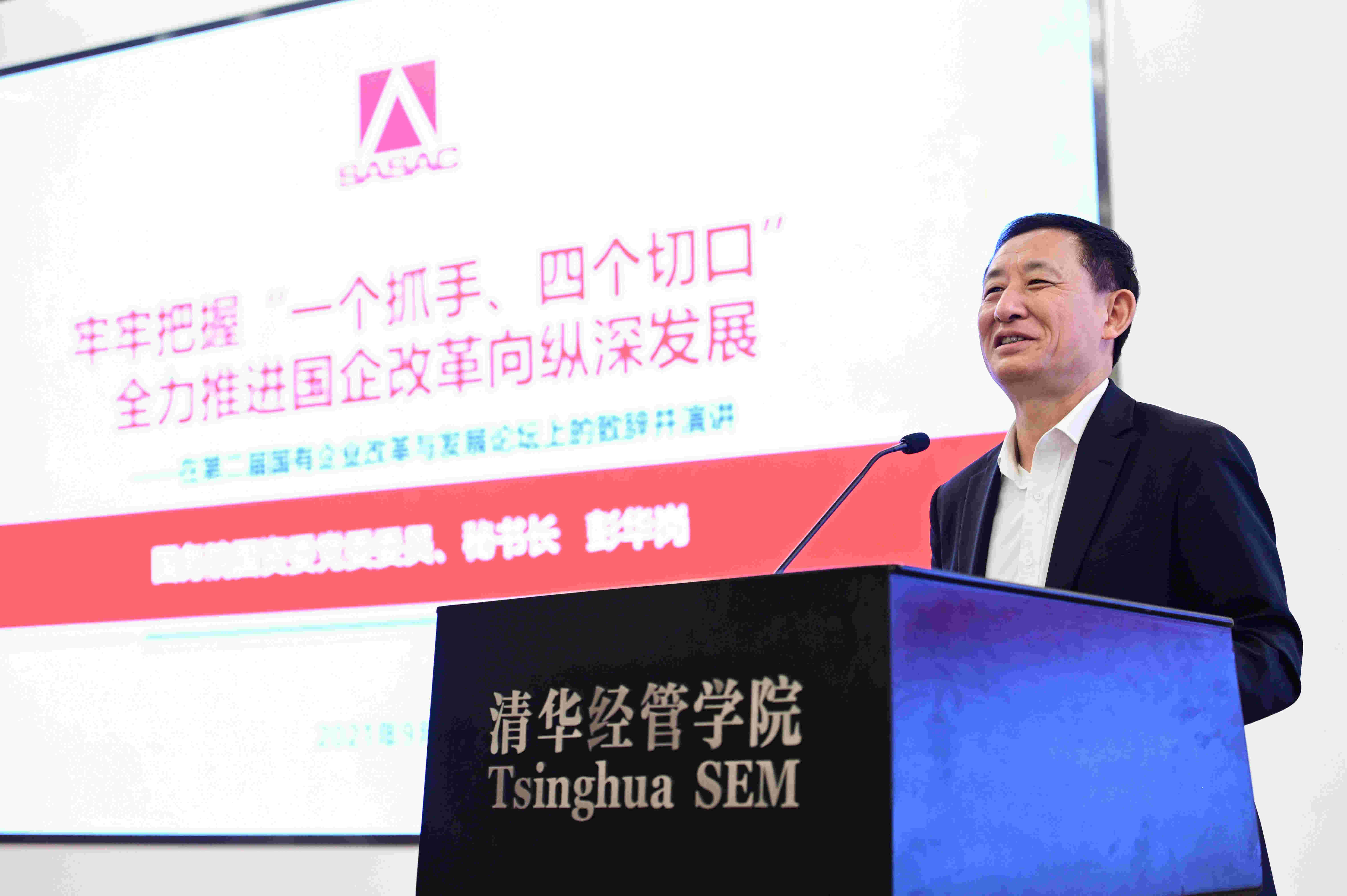 翁杰明、國資、國企、央企、國資委、副主任、企業(yè)改革、新聞宣傳