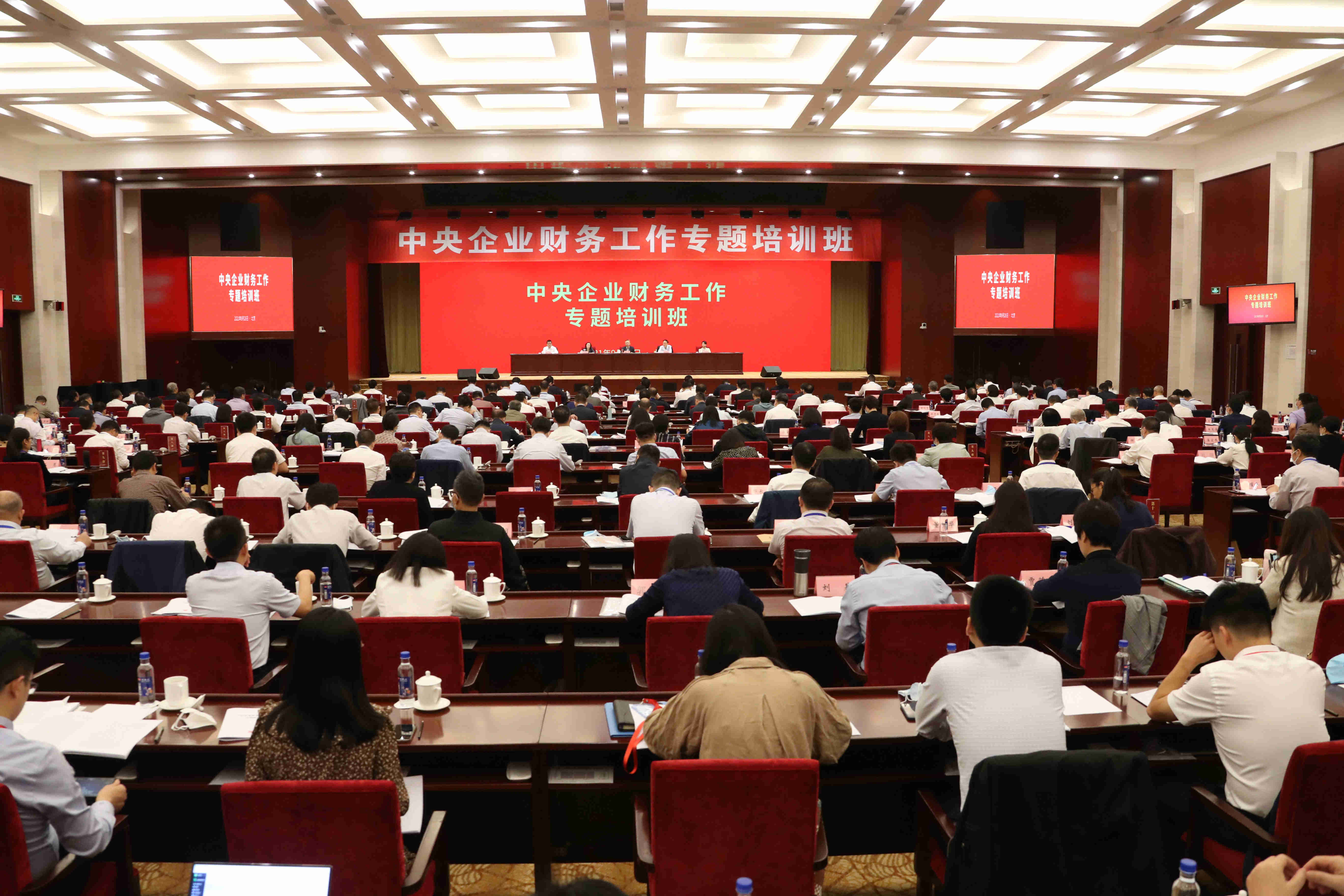 翁杰明、國資、國企、央企、國資委、副主任、企業(yè)改革、新聞宣傳