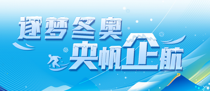 郝鵬、國資、央企、國資委、書(shū)記、主任、國企、企業(yè)改革