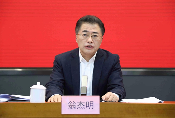 翁杰明、國資、國企、央企、國資委、副主任、企業(yè)改革、新聞宣傳