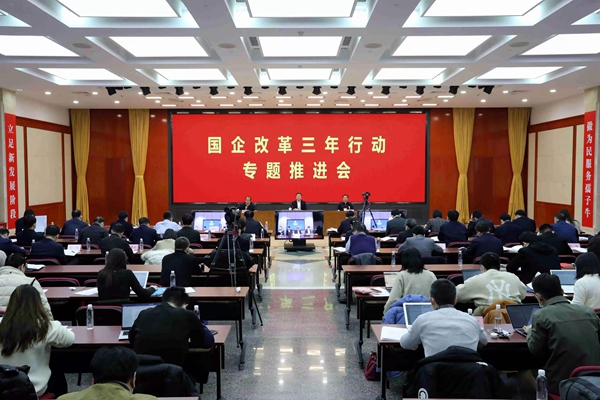 翁杰明、國資、國企、央企、國資委、副主任、企業(yè)改革、新聞宣傳