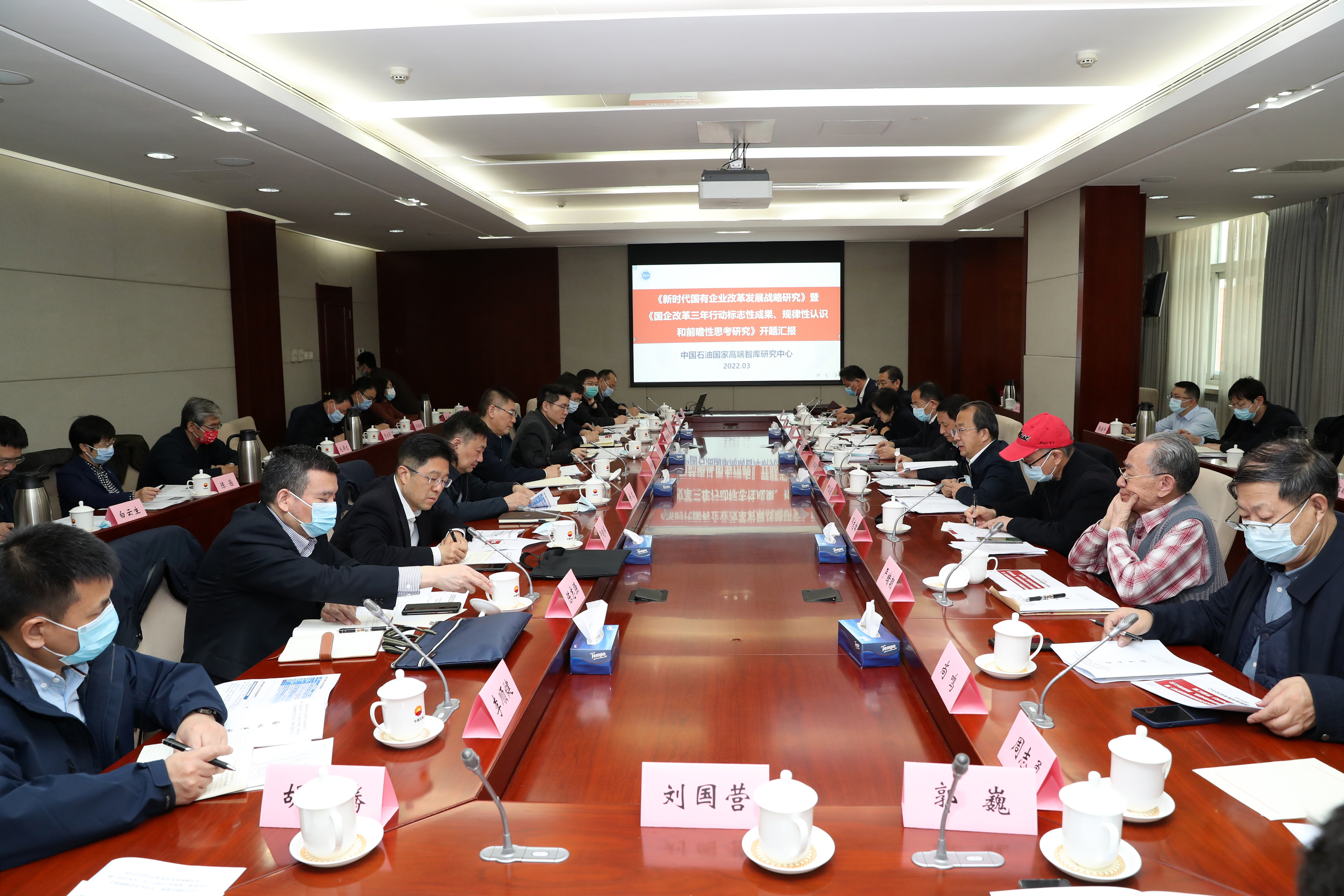 彭華崗、國資、央企、國資委、秘書(shū)長(cháng)、企業(yè)改革