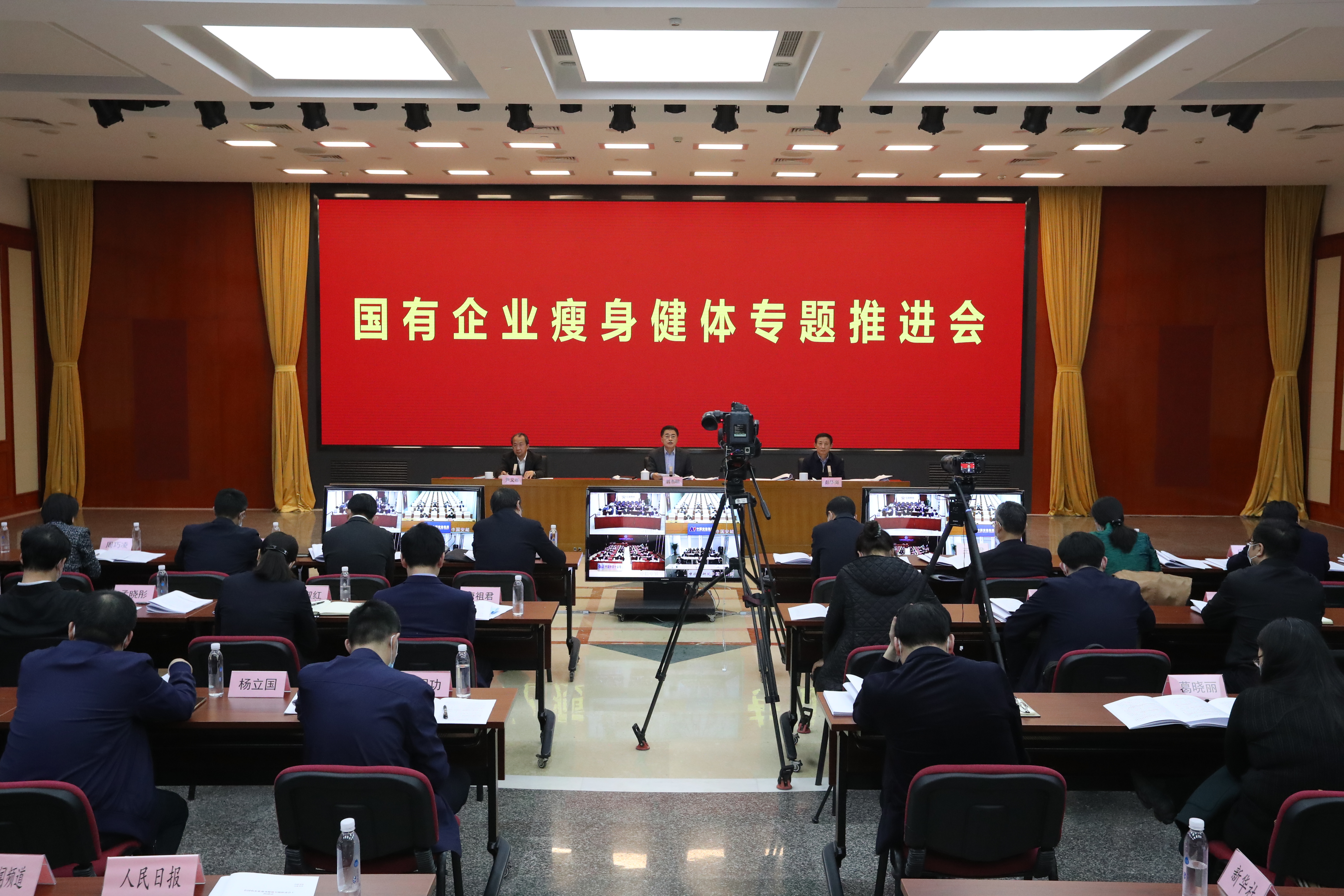 翁杰明、國資、國企、央企、國資委、副主任、企業(yè)改革、新聞宣傳