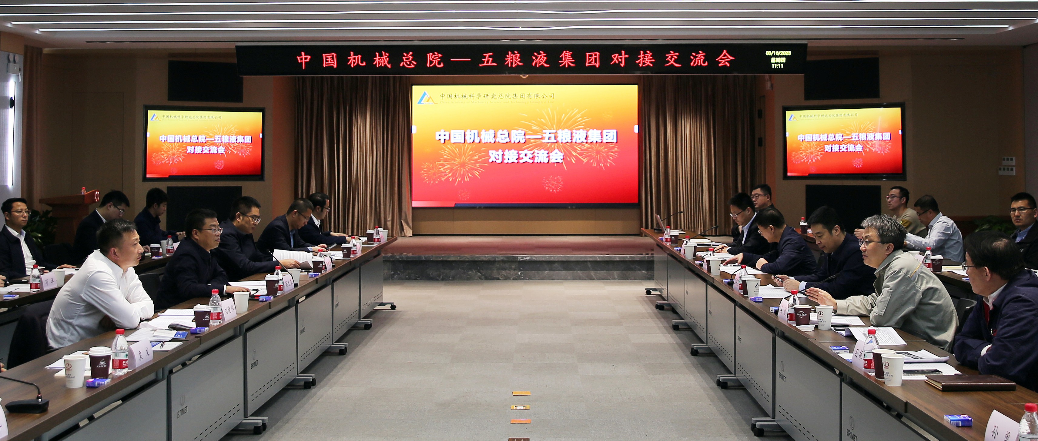 2.對接交流會(huì )照片.jpg 2.對接交流會(huì )照片.jpg